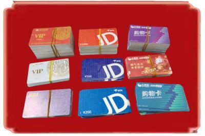 兰州市永登烟酒回收JD购物卡.jpg