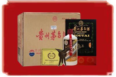 兰州市永登烟酒回收汉帝茅台.jpg