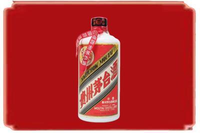 兰州市永登烟酒回收老茅台.jpg