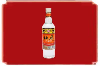 兰州市永登烟酒回收杜康.jpg