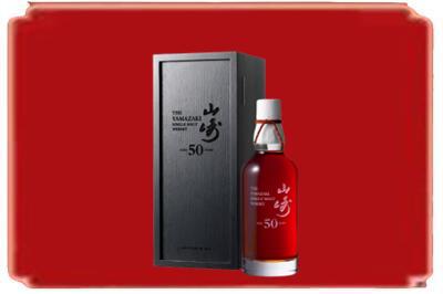 兰州市永登烟酒回收山崎洋酒.jpg