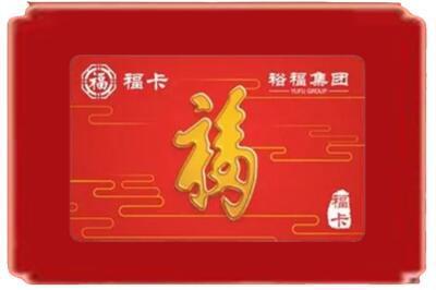 兰州市永登烟酒回收副卡.jpg